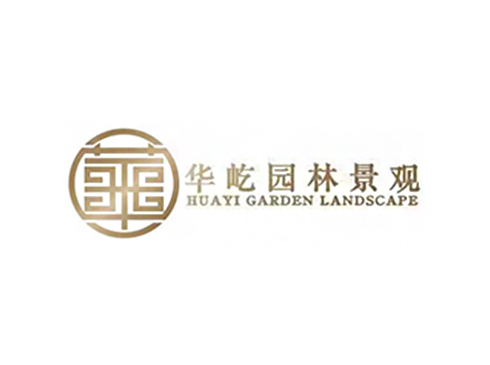 余为隆