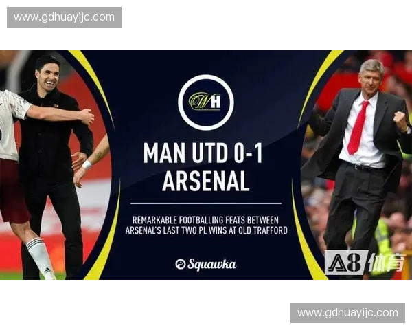 纵览全球足球联赛兴衰轨迹与时代变迁全景史话深度解读指南全书篇